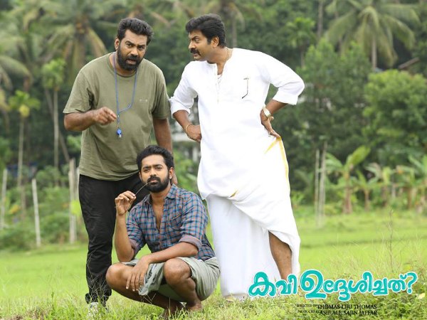 Kavi Uddheshichathu..?