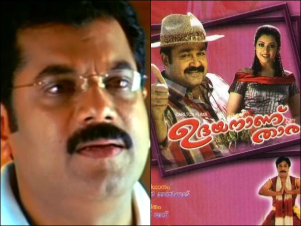 Udayanaanu Thaaram Udayanaanu Thaaram
