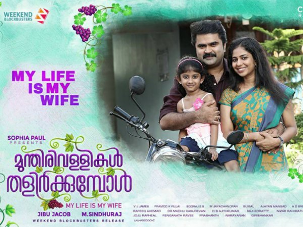 Anoop Menon’s Role Was Supposed To be Done By Biju Menon