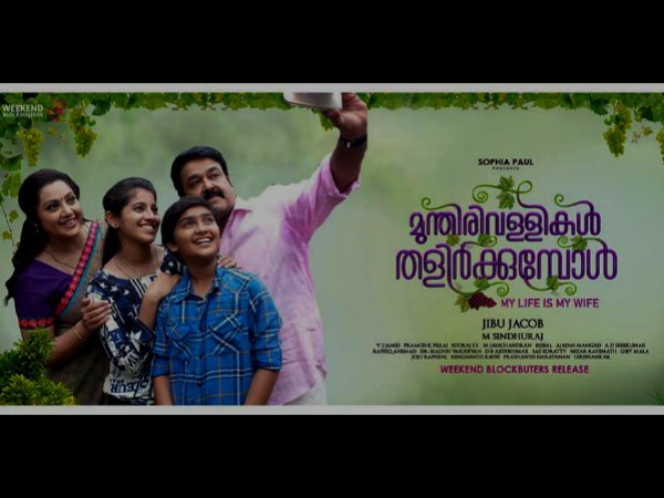 Earlier Planned As A November 2016 Release