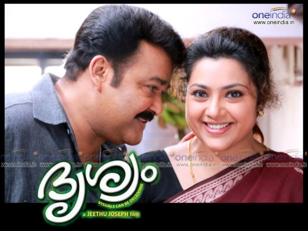 Drishyam (2013) Drishyam (2013)