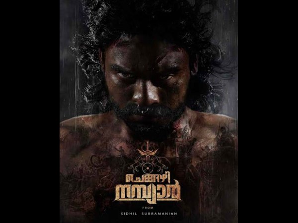 Changazhi Nambiar Changazhi Nambiar