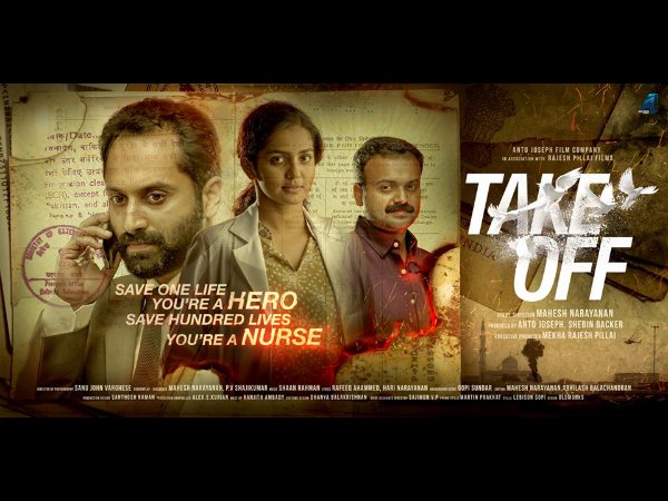 Take Off Official Trailer Take Off Official Trailer