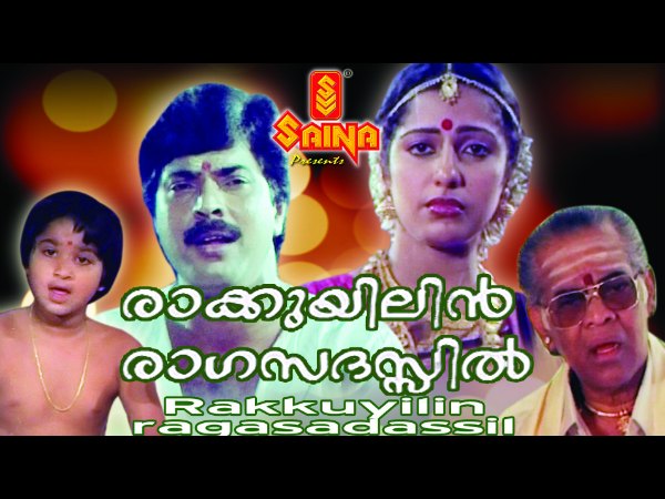 Rakkuyilin Ragasadassil (1986)