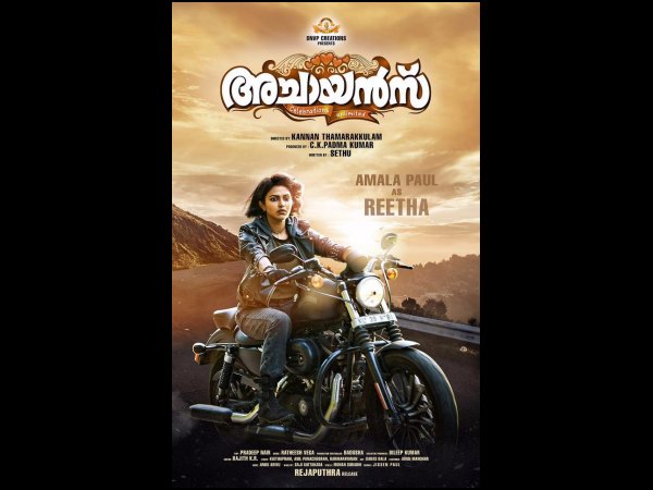 REVEALED! Amala Paul's Look In Achayans!