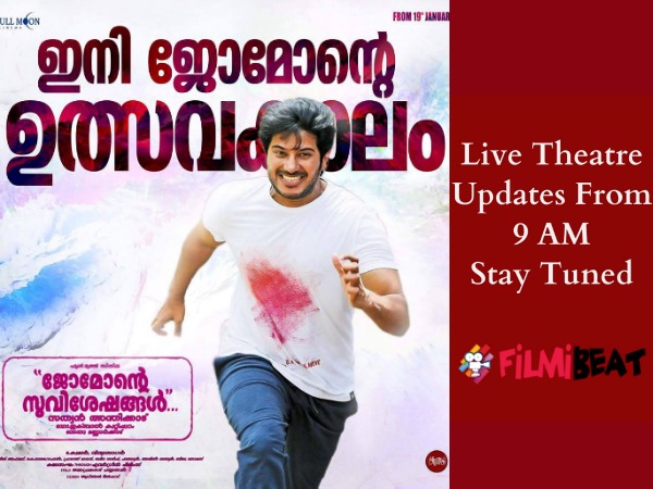 Jomonte Suviseshangal: 5 Reasons To Watch The Dulquer Salmaan Movie Jomonte Suviseshangal: 5 Reasons To Watch The Dulquer Salmaan Movie