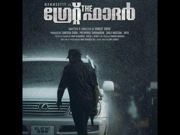 Mammootty's The Great Father To Release On March 30? 