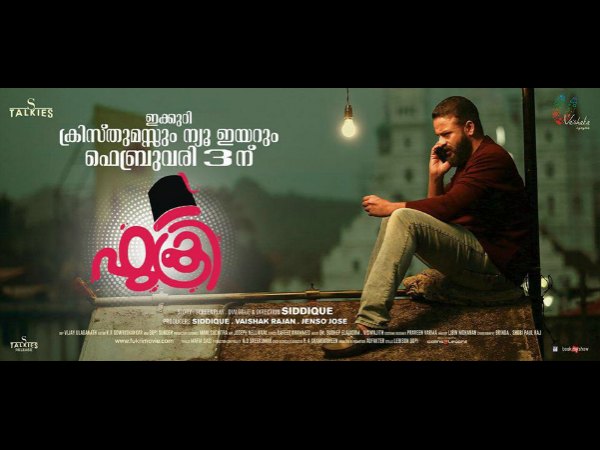 Fukri – One Of The Biggest Releases Of Jayasurya