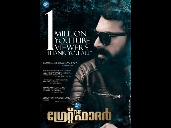 The Great Father Motion Poster Opens With A Bang