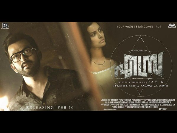 Prithviraj Was Willing To Produce Ezra Prithviraj Was Willing To Produce Ezra