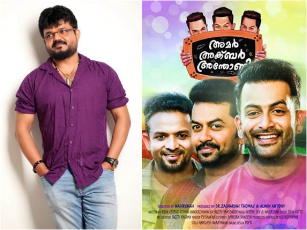 Amar Akbar Anthony(2015) - Nadirshah 