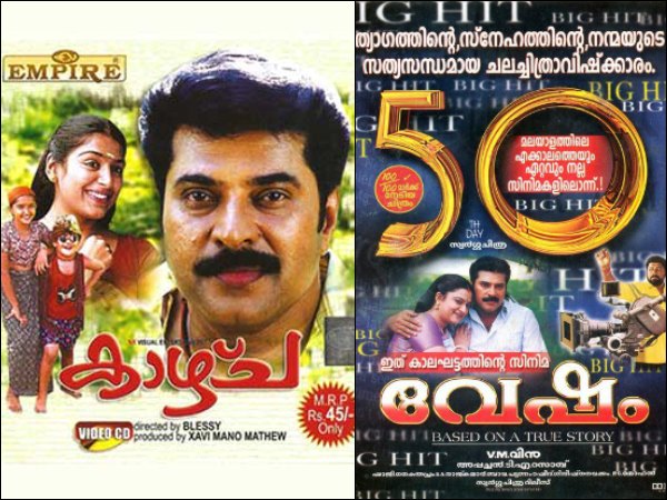 Kazhcha, Vesham – 2004