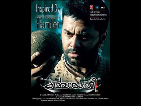 Karmayogi – Hamlet