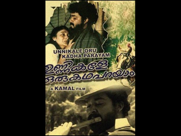 Unnikal Oru Katha Parayaam (1987)