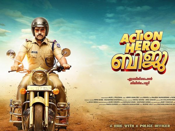 Action Hero Biju (2016)