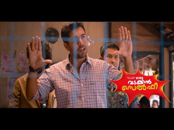 Oru Vadakkan Selfie (2015)