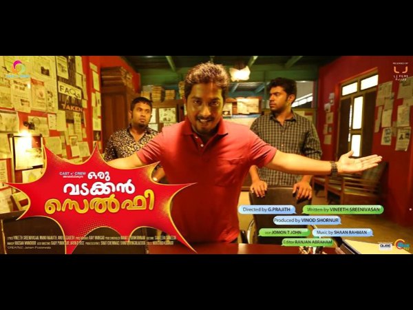 Oru Vadakkan Selfie (2015)