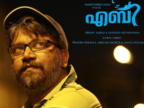 Director – Srikant Murali Director – Srikant Murali