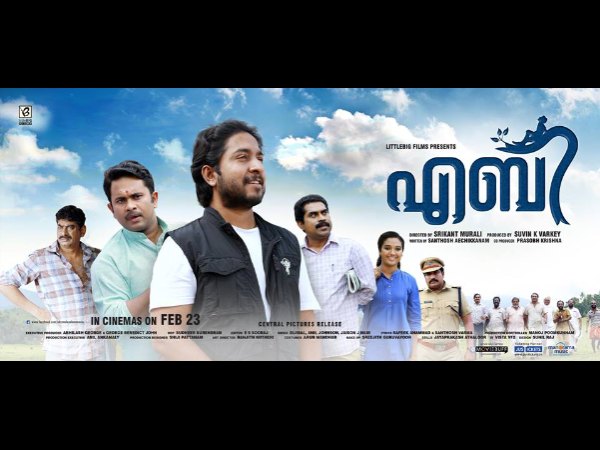 Rest Of The Cast Rest Of The Cast