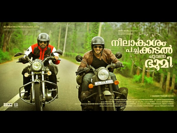 Neelakasham Pachakadal Chuvanna Bhoomi (2013) Neelakasham Pachakadal Chuvanna Bhoomi (2013)