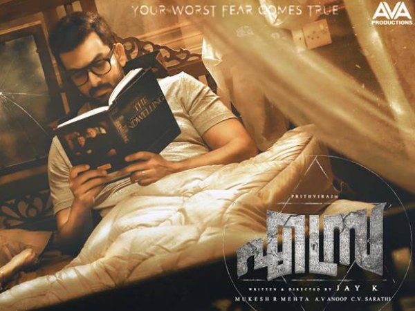 Ezra Box Office Success: 5 Major Factors That Contributed To The Movie's Gigantic Success! Ezra Box Office Success: 5 Major Factors That Contributed To The Movie's Gigantic Success!