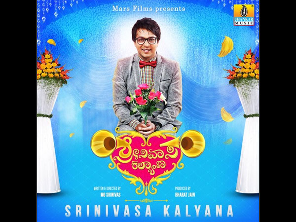 Srinivasa Kalyana, Panta Release Postponed!