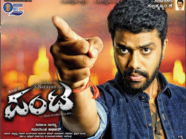 Srinivasa Kalyana, Panta Release Postponed!