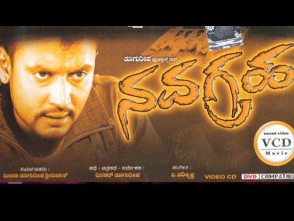 Roles That Challenged The Actor In Darshan!