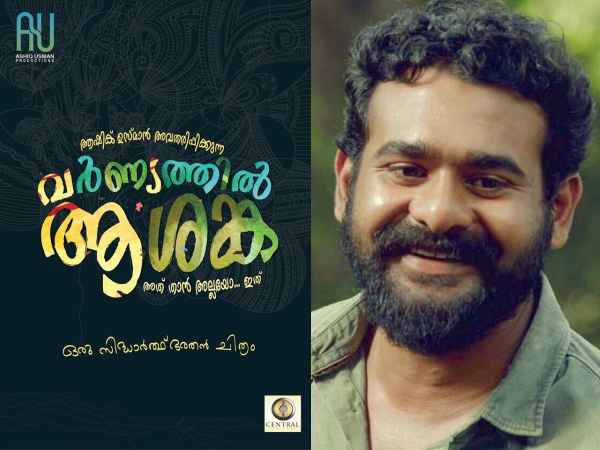 Sidharth Bharathan To Make A Comeback Sidharth Bharathan To Make A Comeback