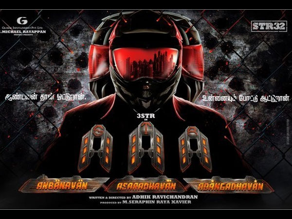 Anbanavan Asaradhavan Adangadhavan