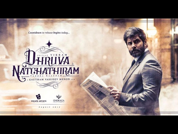 Dhruva Natchatiram