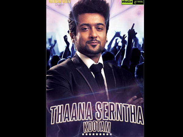 Thaana Serndha Kootam