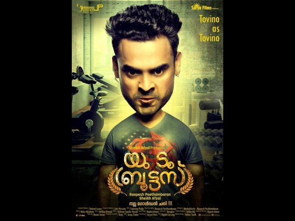 You Too Brutus (2015)