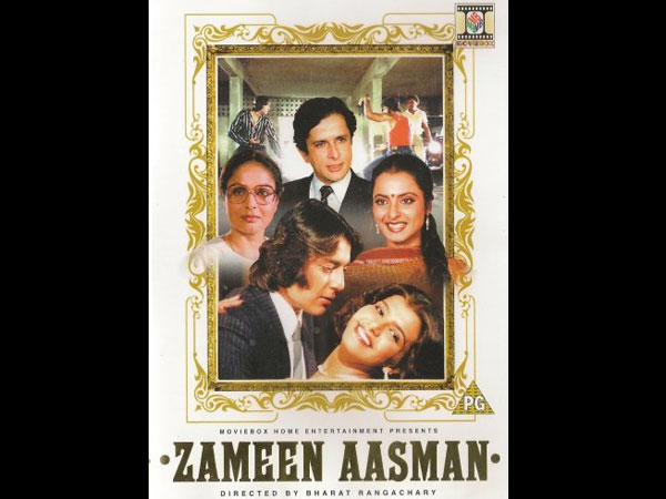 Zameen Aasman Zameen Aasman