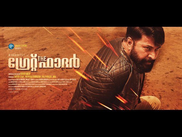 The Great Father To Have A Big Release