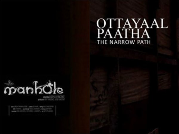 Small-Yet-Quality Films Take The Centre Stage