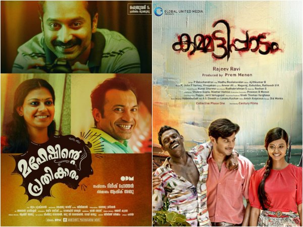 Box Office Success Is Not The Sole Factor