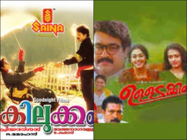 1991 – Kilukkam, Ulladakkam 1991 – Kilukkam, Ulladakkam