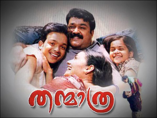 2005 – Thanmathra 2005 – Thanmathra