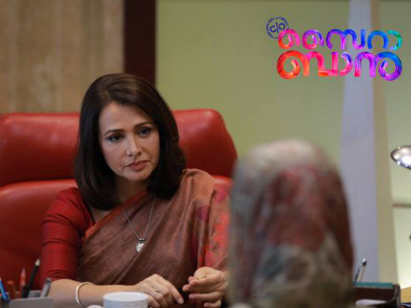 Amala Akkineni as Adv. Annie John Tharavadi