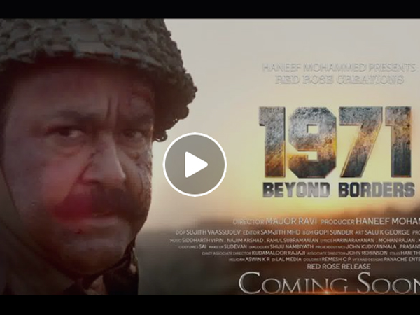 FINALLY! 1971 Beyond Borders Teaser Is Out
