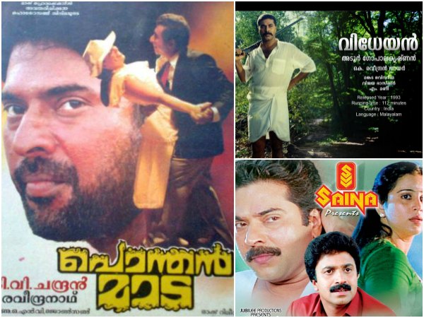 1993 – Vidheyan, Pontham Mada, Valsalyam 