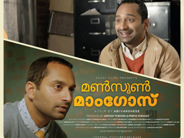 Monsoon Mangoes (2016) Monsoon Mangoes (2016)