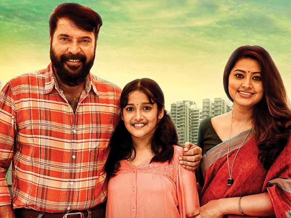 The Great Father Teaser Creates A New Record The Great Father Teaser Creates A New Record