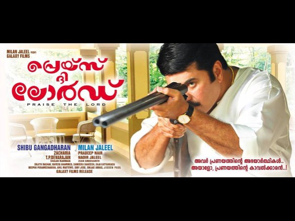 Praise The Lord (2014)