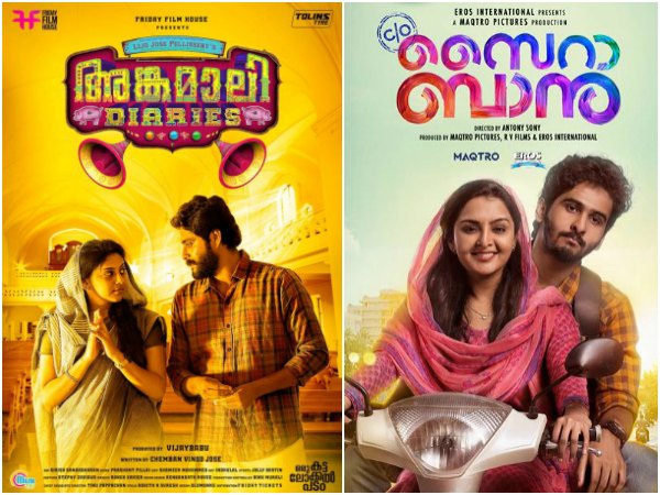 Special Mention – Angamaly Diaries & C/O Saira Banu 