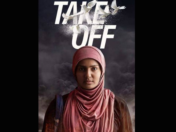 Best Performer – Parvathy 