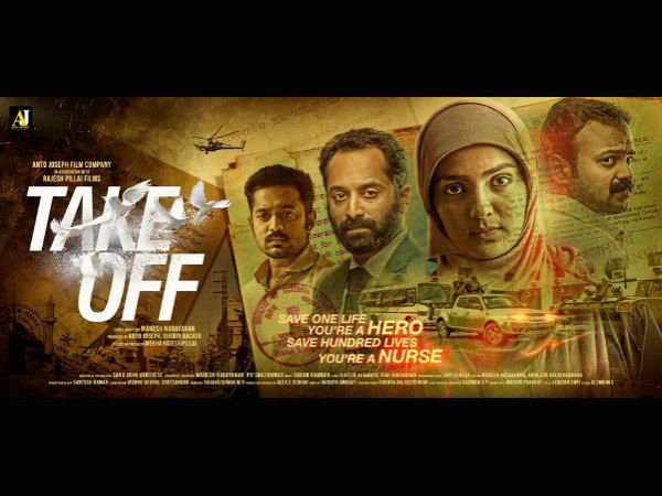 Best Movie Of The Month - Take Off