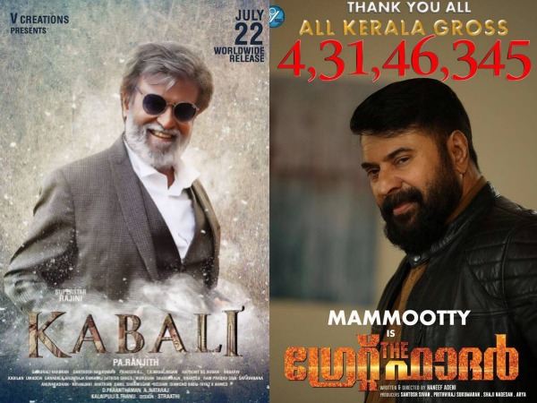 The Great Father Beats Kabali