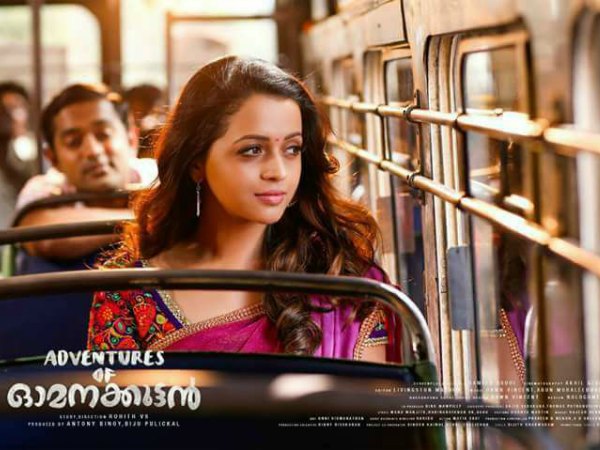 REVEALED! Bhavana’s Role In Adventures Of Omanakuttan! REVEALED! Bhavana’s Role In Adventures Of Omanakuttan!